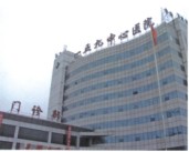 中国人民解放军第159医院门诊大楼10KV配电项目