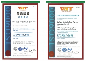 ISO9001-万泰认证证书