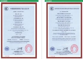 抽出式低压配电柜GCS-中国国家强制性产品CCC认证